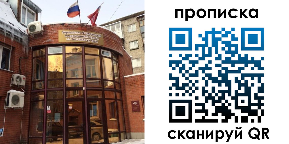 регистрация для школы в Армавире