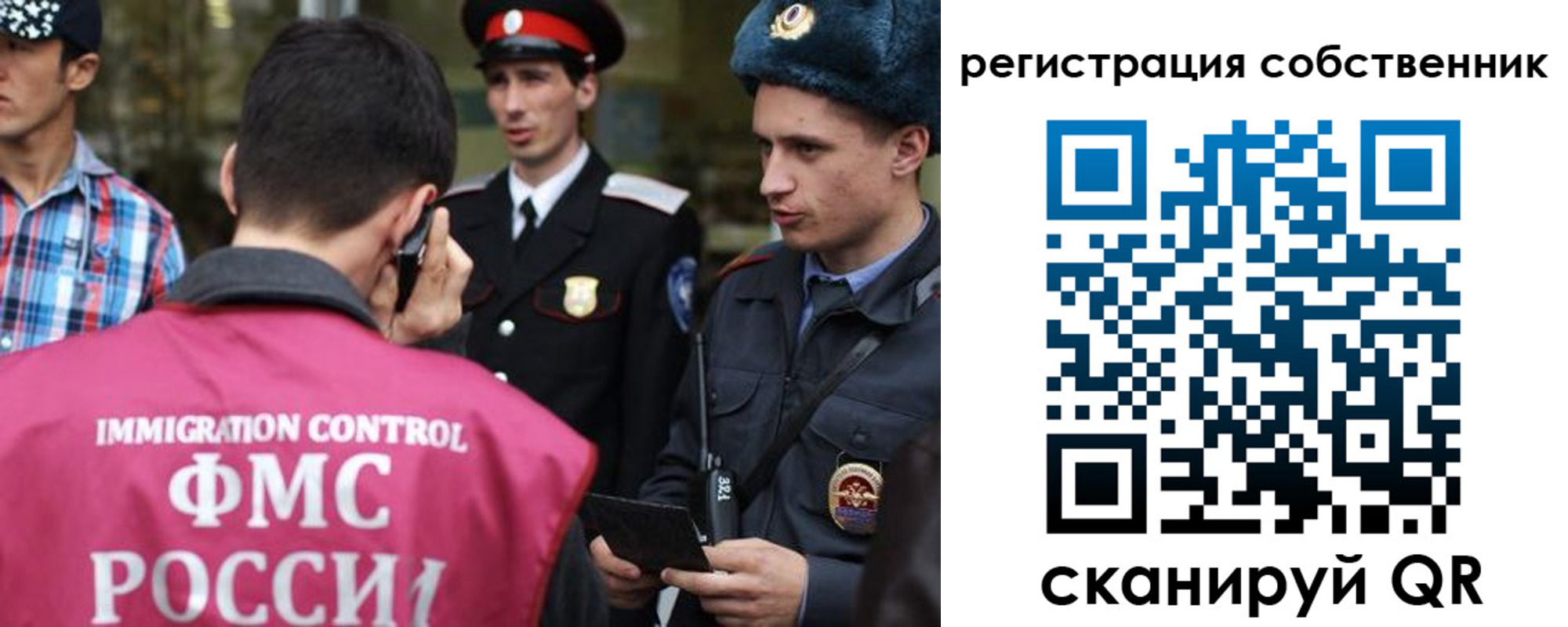 временная регистрация госуслуги в Армавире